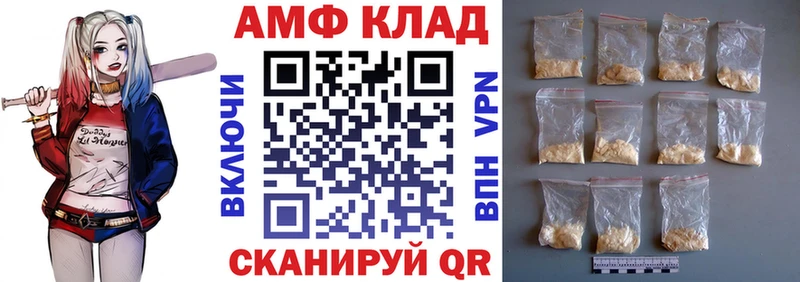 Amphetamine Premium  наркотики  Мышкин 