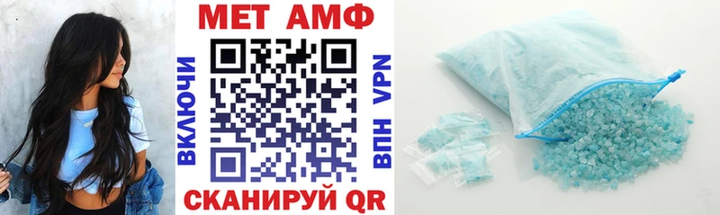 Amphetamine Розовый Мышкин