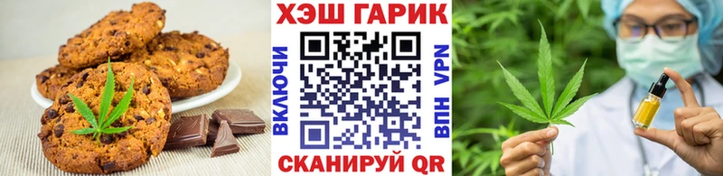 Еда ТГК марихуана Мышкин