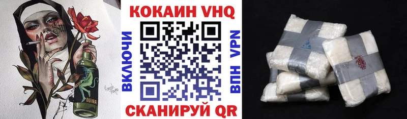 Кокаин Эквадор  ОМГ ОМГ ССЫЛКА  Мышкин 