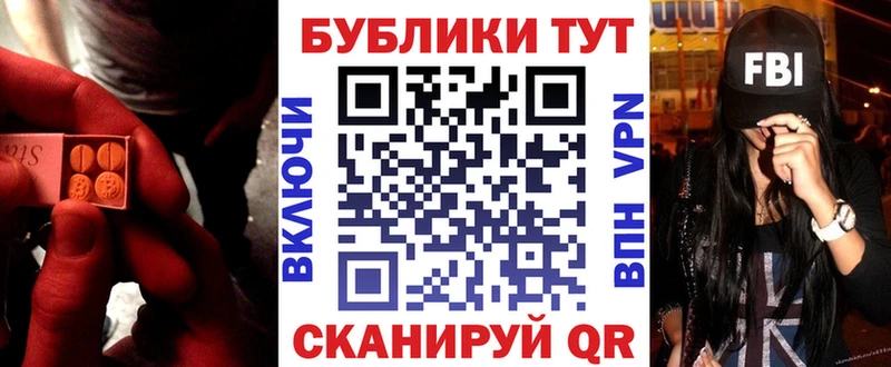 где продают наркотики  Мышкин  Ecstasy 250 мг 