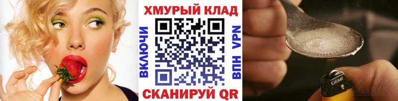 ГЕРОИН герыч  хочу   Мышкин 