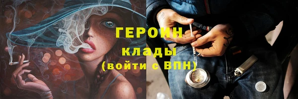 меф VHQ Осинники