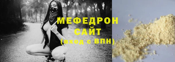 каннабис Горнозаводск