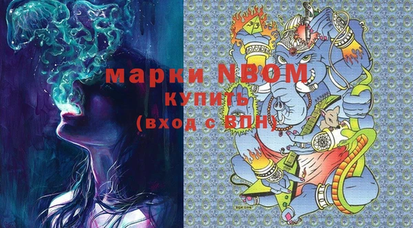 наркотики Бикин