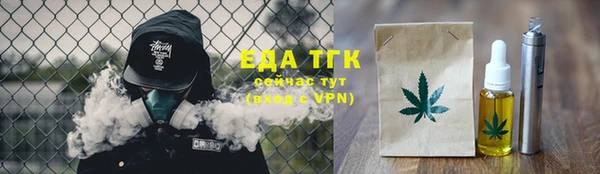 меф VHQ Осинники