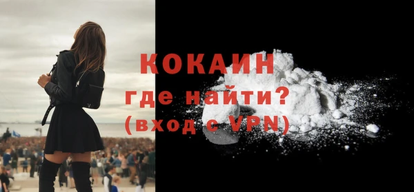 а пвп мука Осташков