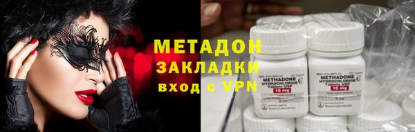 меф VHQ Осинники