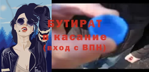 гашиш Чердынь