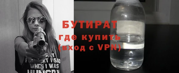 а пвп мука Осташков
