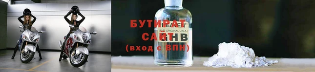 прущая мука Остров
