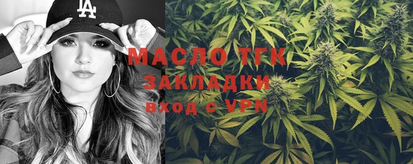 меф VHQ Осинники