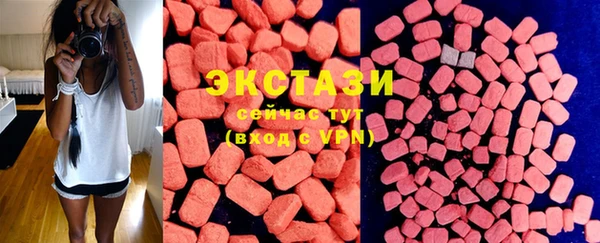 меф VHQ Осинники