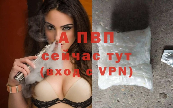 а пвп мука Осташков