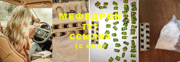 трава Беслан