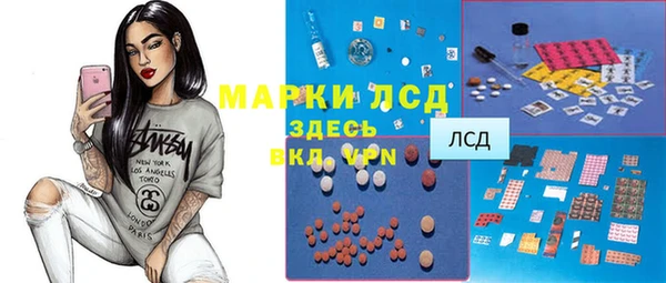 меф VHQ Осинники