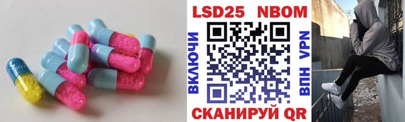 ЛСД экстази кислота  МЕГА как войти  Мышкин 