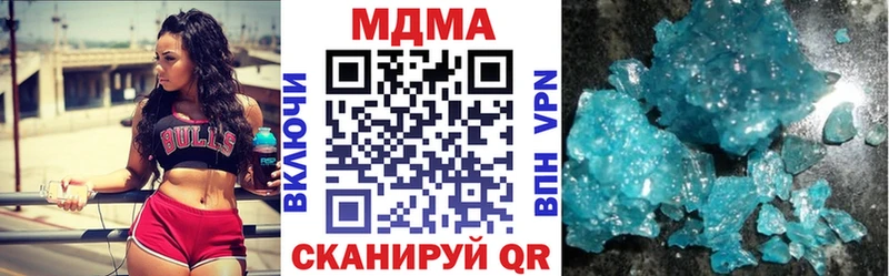 МДМА crystal даркнет сайт ОМГ ОМГ ССЫЛКА Мышкин