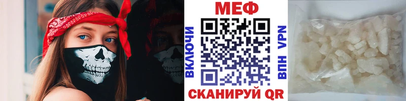 Мефедрон 4 MMC  MEGA ссылки  Мышкин 