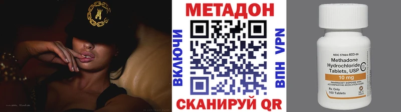где купить наркоту  кракен как войти  Метадон methadone  Мышкин 