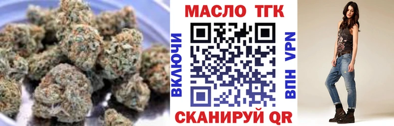 ТГК вейп с тгк  blacksprut вход  Мышкин 