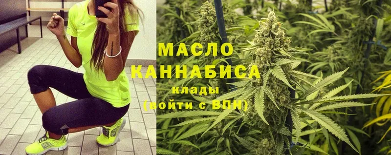 Дистиллят ТГК концентрат  где купить   Мышкин 